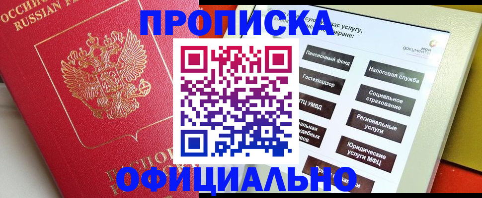 форма 3 в Сегеже