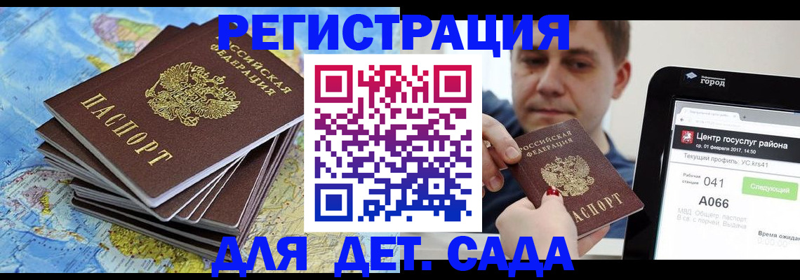 найти адрес прописки в Сегеже